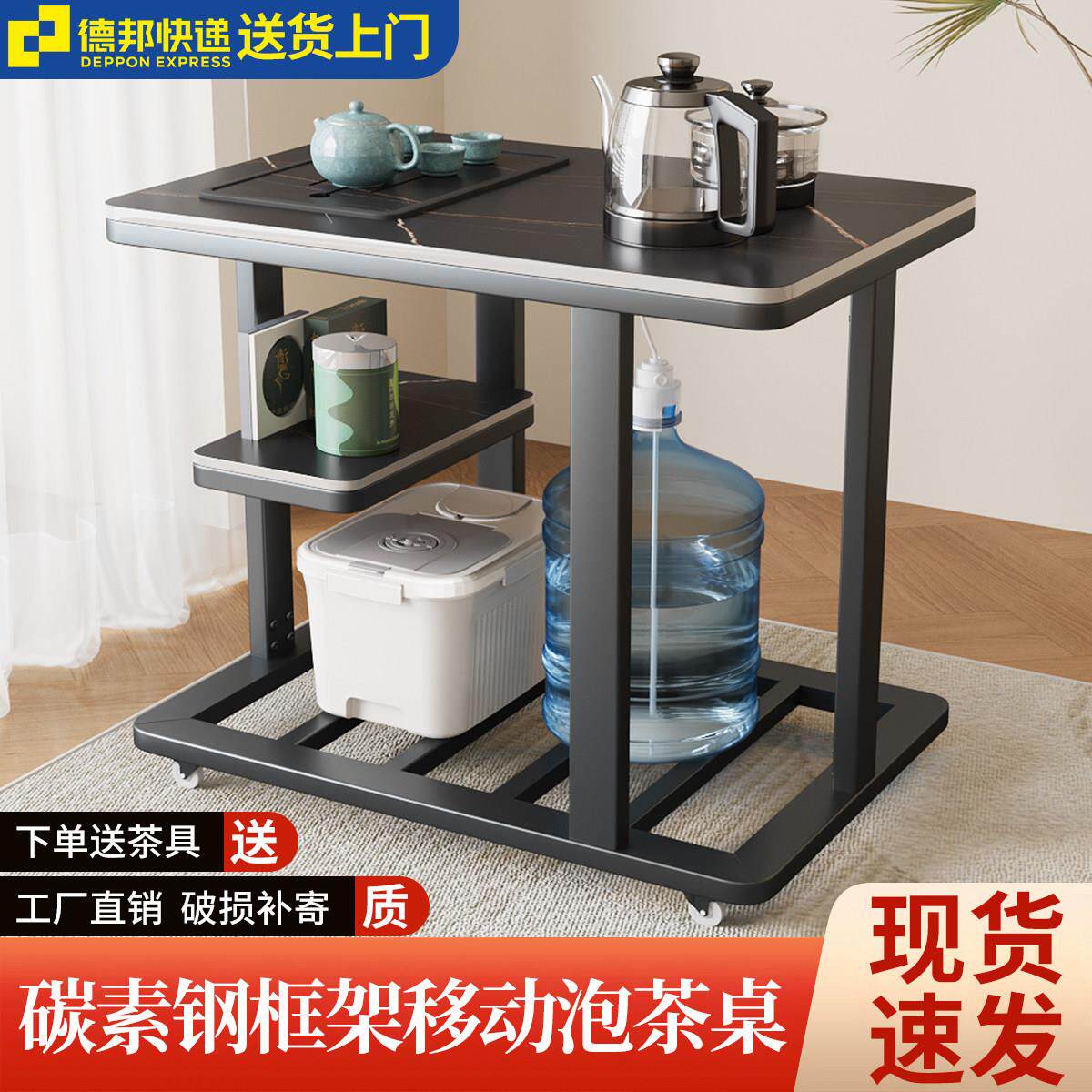 轻奢阳台小茶桌客厅移动喝茶边几办公室烧水壶一体茶台岩板泡茶几