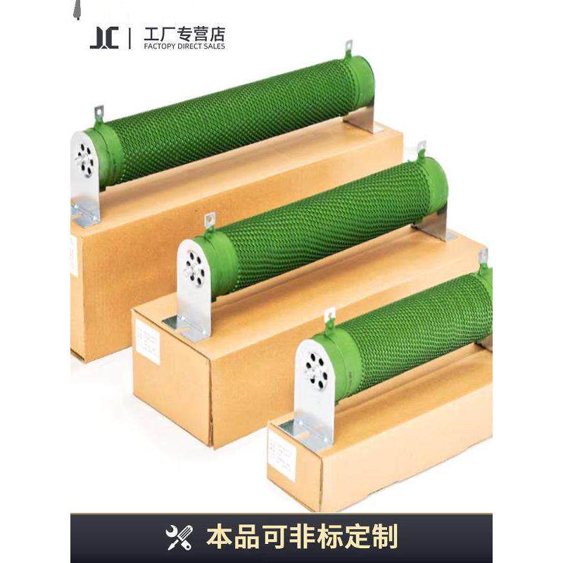 Rxhg波纹制动负载电阻1000W 1R10R20R30R40R50R60R70R100欧姆