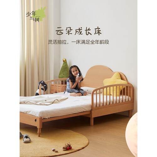 实木儿童伸缩床折叠式拼接床现代简易男女小户型多功能伸缩床