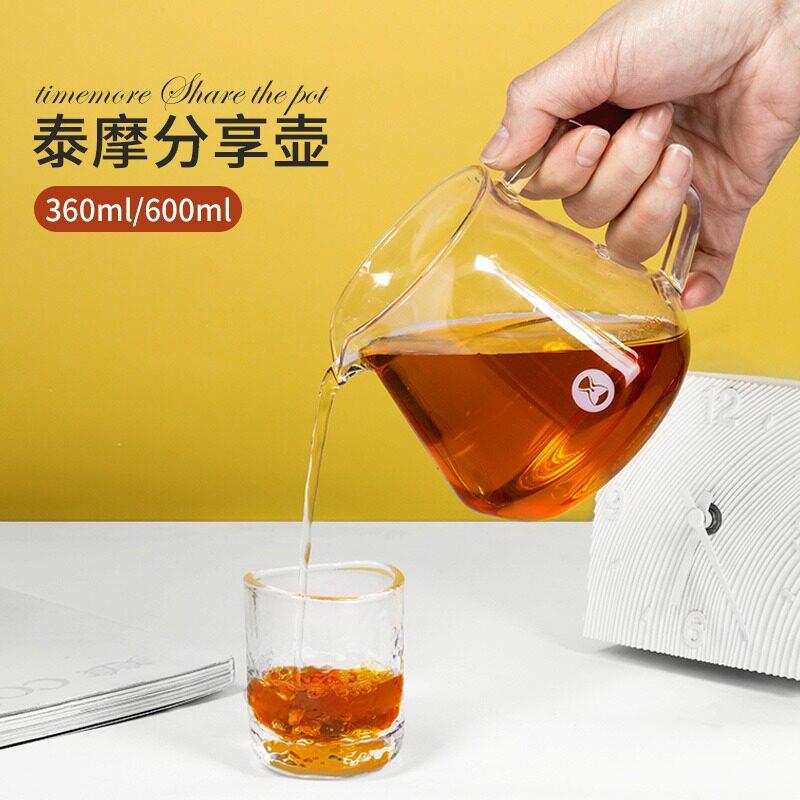 泰摩 玻璃咖啡分享壶家用手冲咖啡壶套装手制咖啡器具360ml/600ml