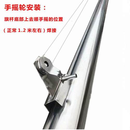 不锈钢手摇手拉绳升旗杆滑轮上下吊轮升降配件三角四角形专用旗帜