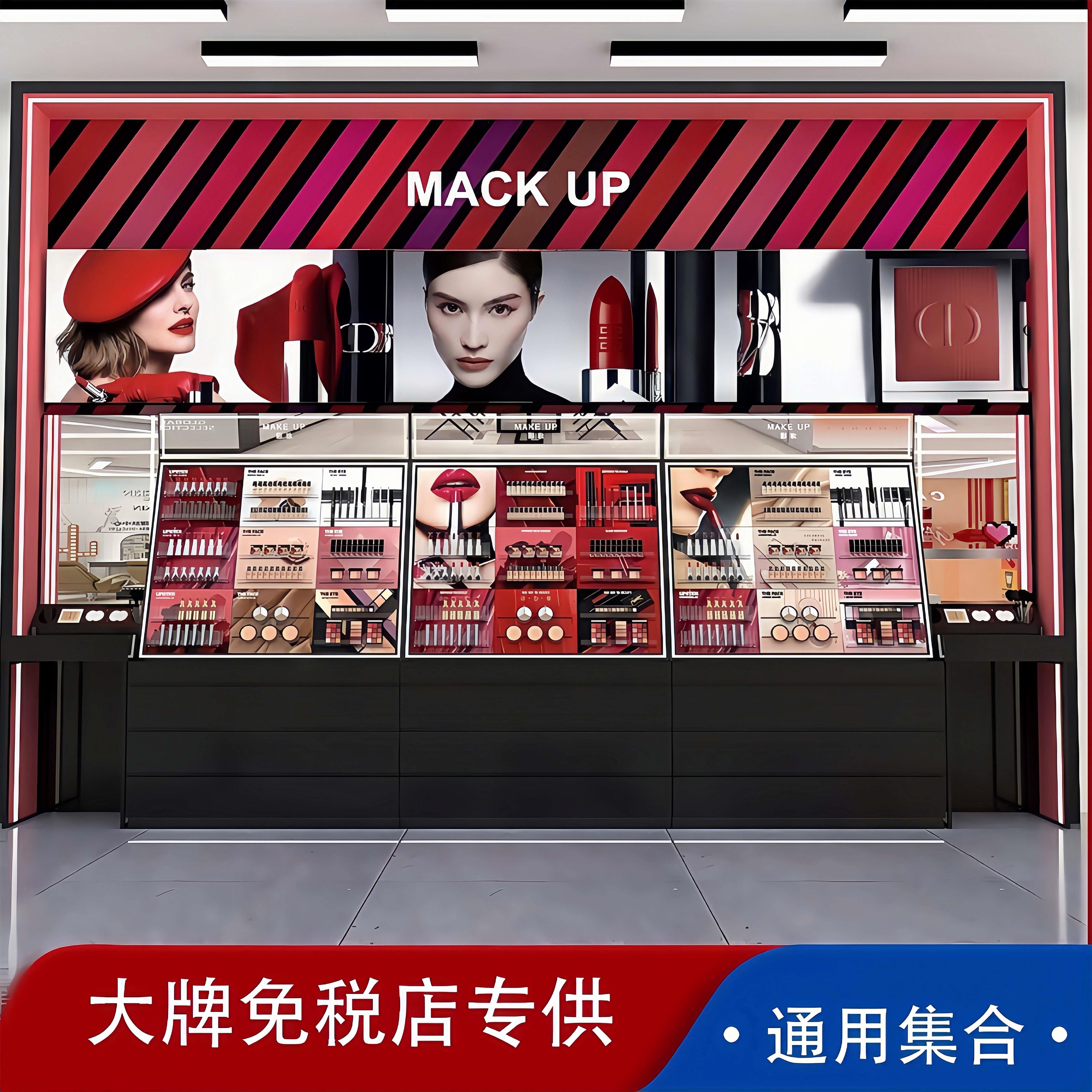 化妆品调色师彩妆展示柜台摆台展柜背柜中岛柜陈列货架美妆展示架