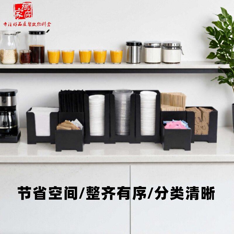 奶茶店置物架杯架物料盒小料盒咖啡纸杯杯套胶囊架纸巾滤纸收纳盒