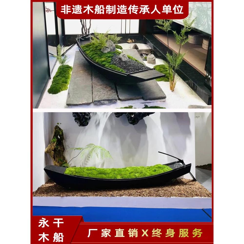定制小木船彷古乌篷船拍摄道具造景实木苔藓船景观装饰摆件造型船