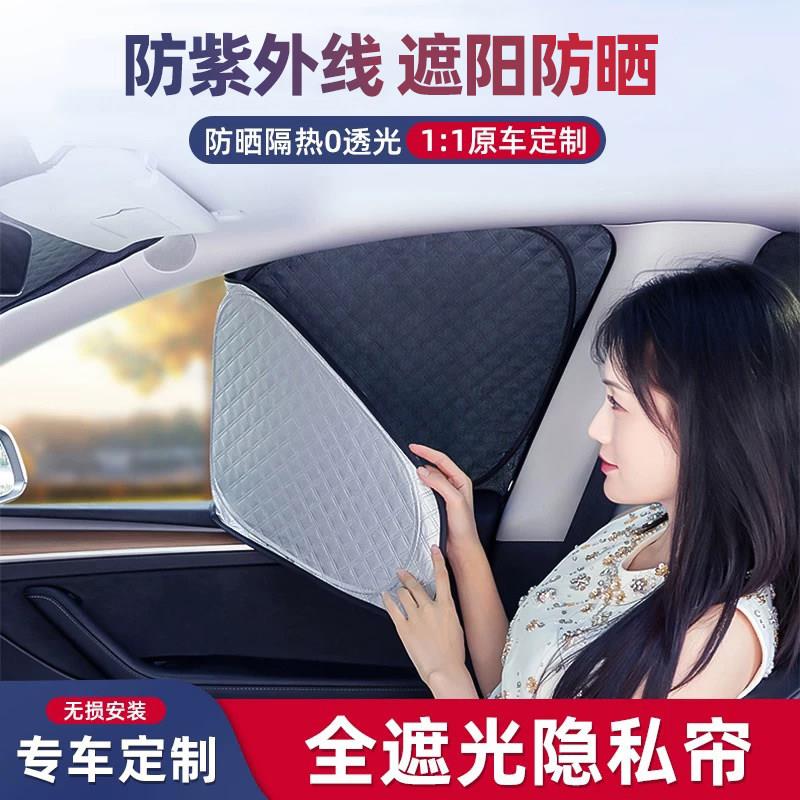 专车定制汽车遮阳帘防晒隔热抗UV遮光帘侧窗车内后挡板银色