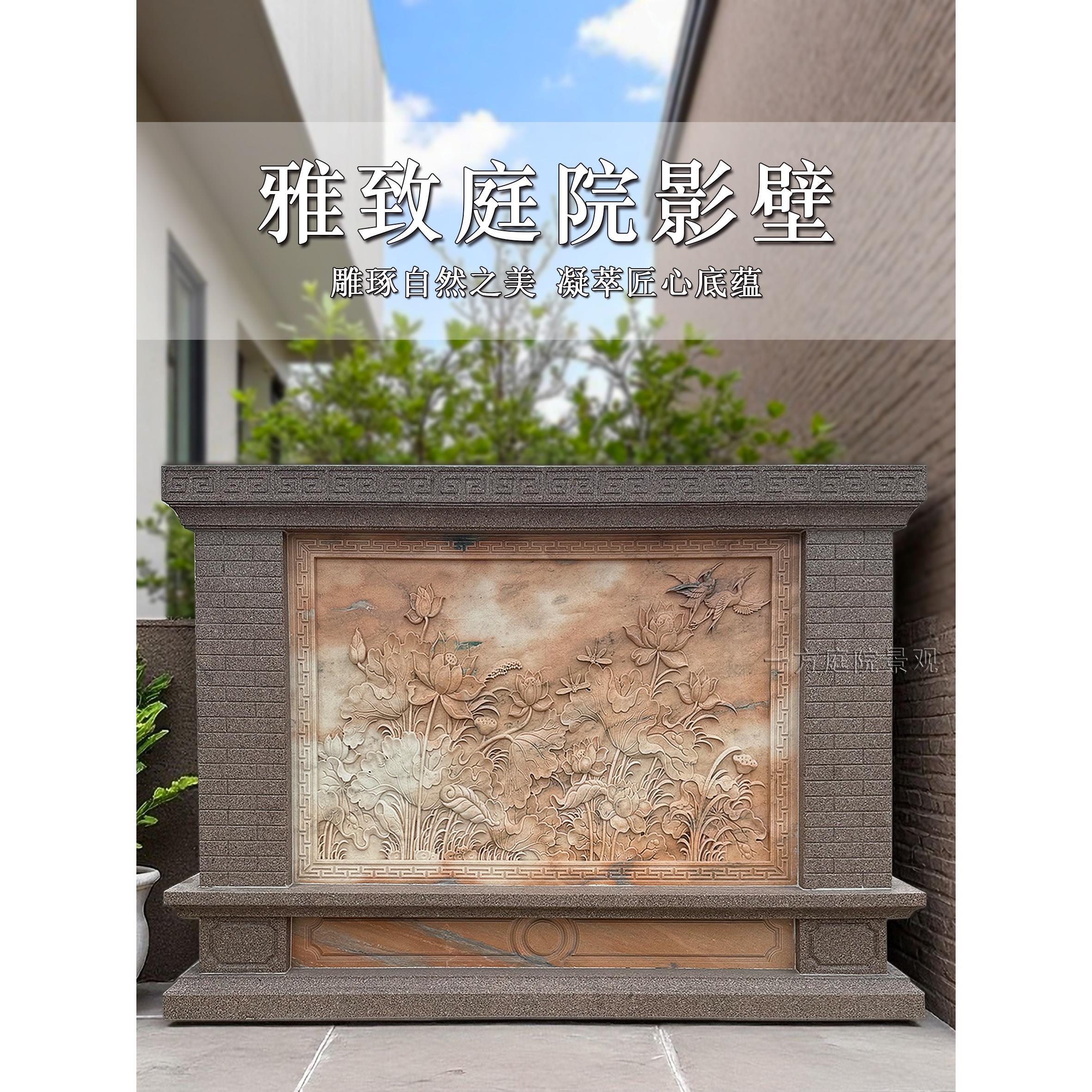 石雕影壁墙花岗岩庭院照壁晚霞红屏风中式青石福字浮雕背景墙壁画