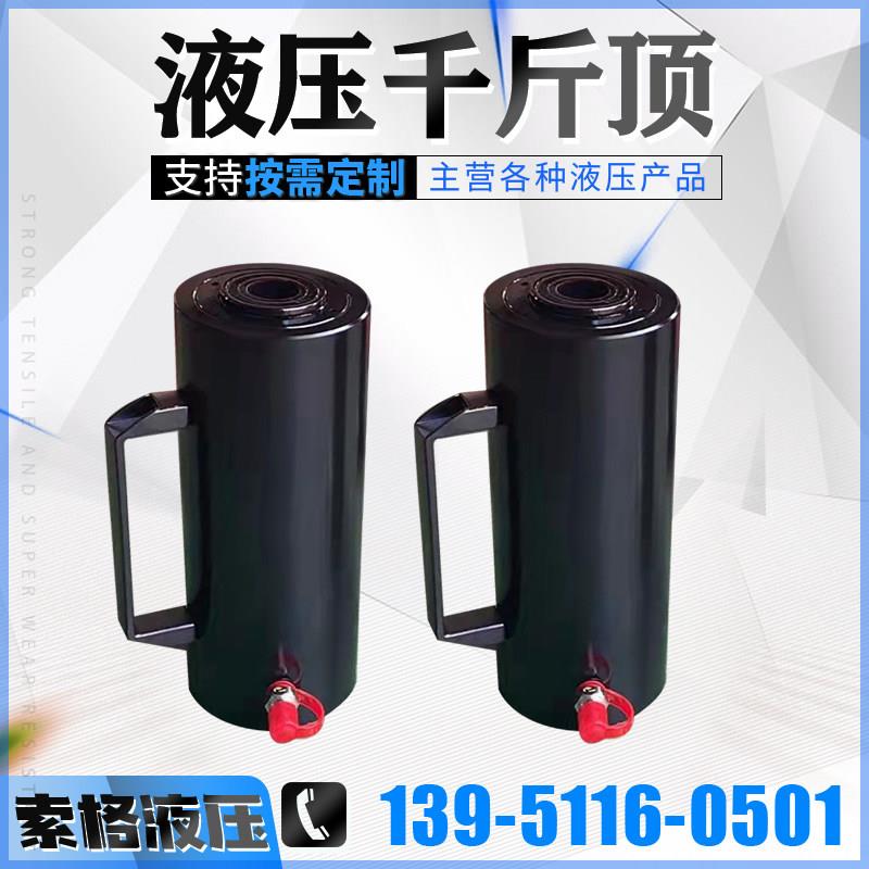铝制分体式电动液压千斤顶单双作用长行程立卧式10T20T30T50T100