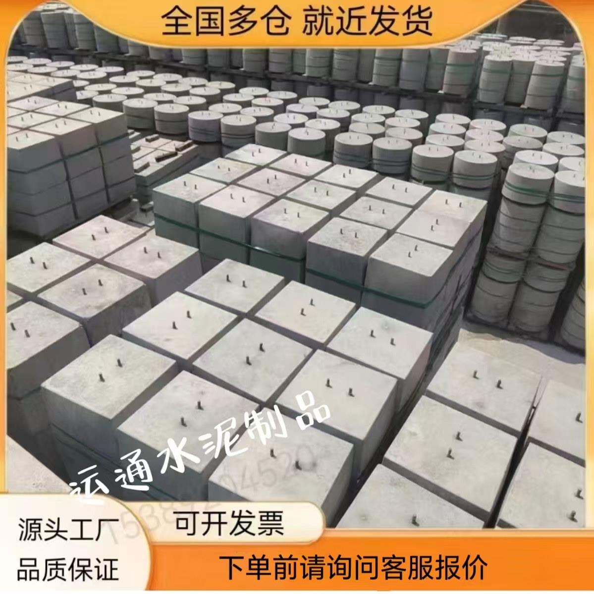 郑州光伏水泥墩基础圆形方形发电底座光伏墩水泥墩底座墩预制支墩
