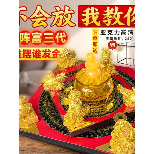 聚财阵葫芦龙龟金蟾貔貅麒麟罗盘招财聚宝盆家用办公室桌收纳摆件