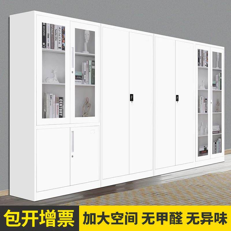 纯白文件柜铁皮柜资料柜财务凭证档案柜会计A4档案柜更衣柜收纳柜