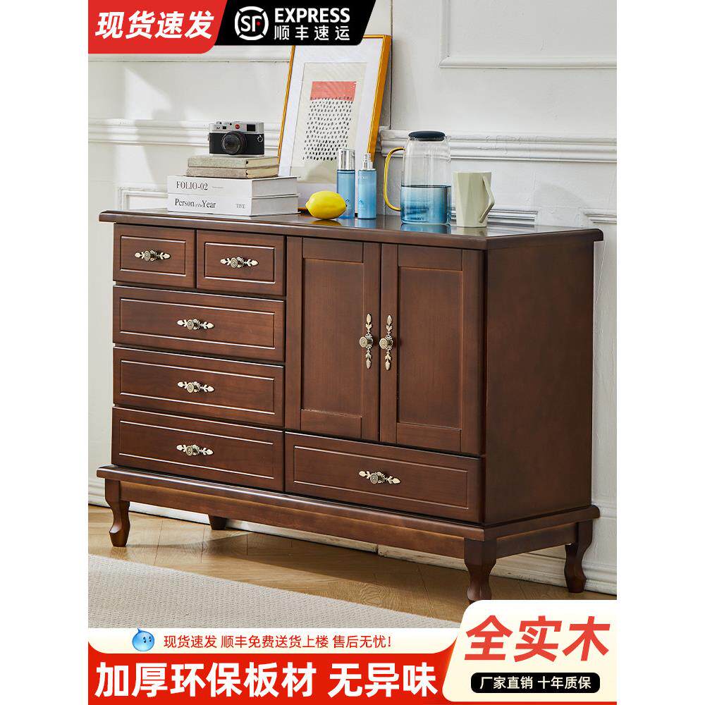北欧轻奢实木斗柜客厅靠墙抽屉柜卧室梳妆台一体床头柜子五斗柜床