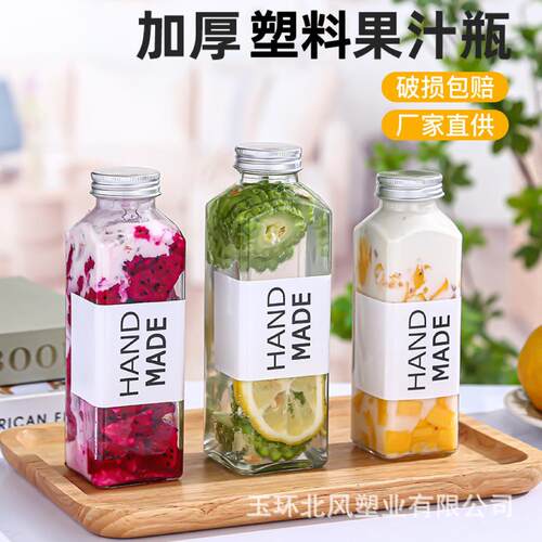 00ml方型果汁奶茶瓶外卖塑料级透明AAIpe果t食品饮料5商用奶茶瓶