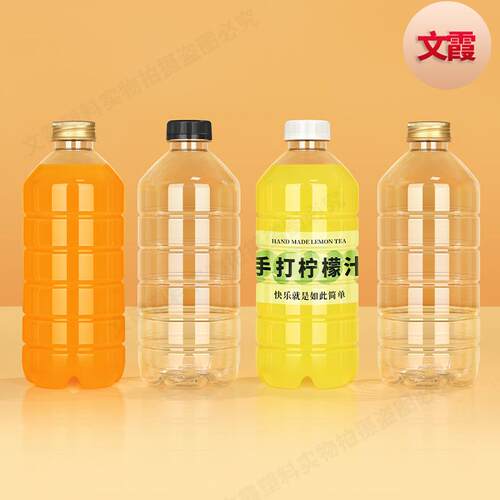 12塑50ml透SUF明塑料瓶一次性带厚盖加食品级汁料打包果饮料瓶子