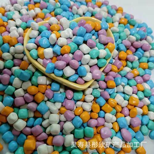 厂家直供堡纳幼米仿瓷沙 儿园919游乐园淘气沙 童儿仿决明子沙