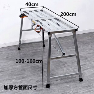 马登铁凳子折叠手脚架网面便携式升高工程施工架子大号工程梯工人