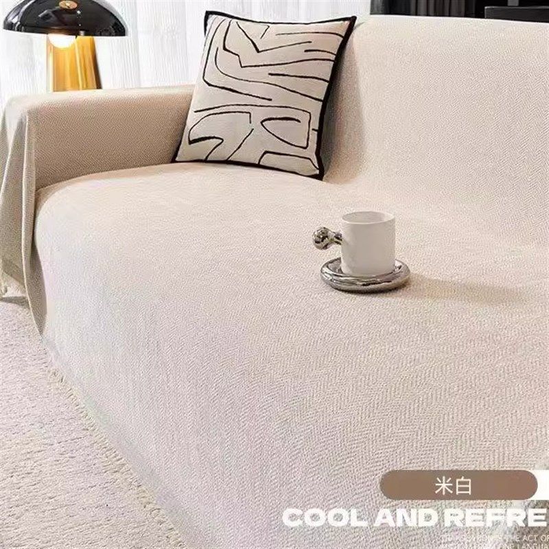 2024新款人字纹沙发巾盖布沙发垫四季通用高级感纯色沙发巾沙发套,居家布艺,沙发套,淘宝优惠券,粉丝福利购,淘宝优惠卷