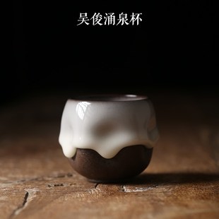 龙泉窑吴俊手工青瓷主人杯单杯茶杯陶瓷品茗杯茶具茶盏茶碗涌泉杯