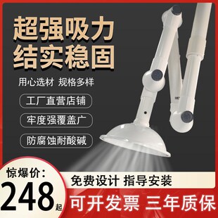 实验室万向抽气罩万向排风罩PP铝合金万向抽风罩集气吸气臂吸风罩