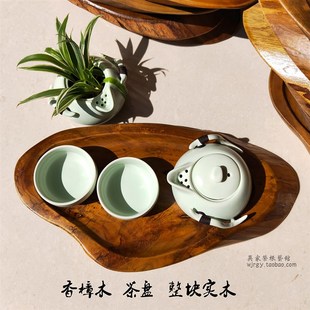 木制小托盘香樟木实木整块茶盘功夫茶道茶具干泡台办公室家用旅行