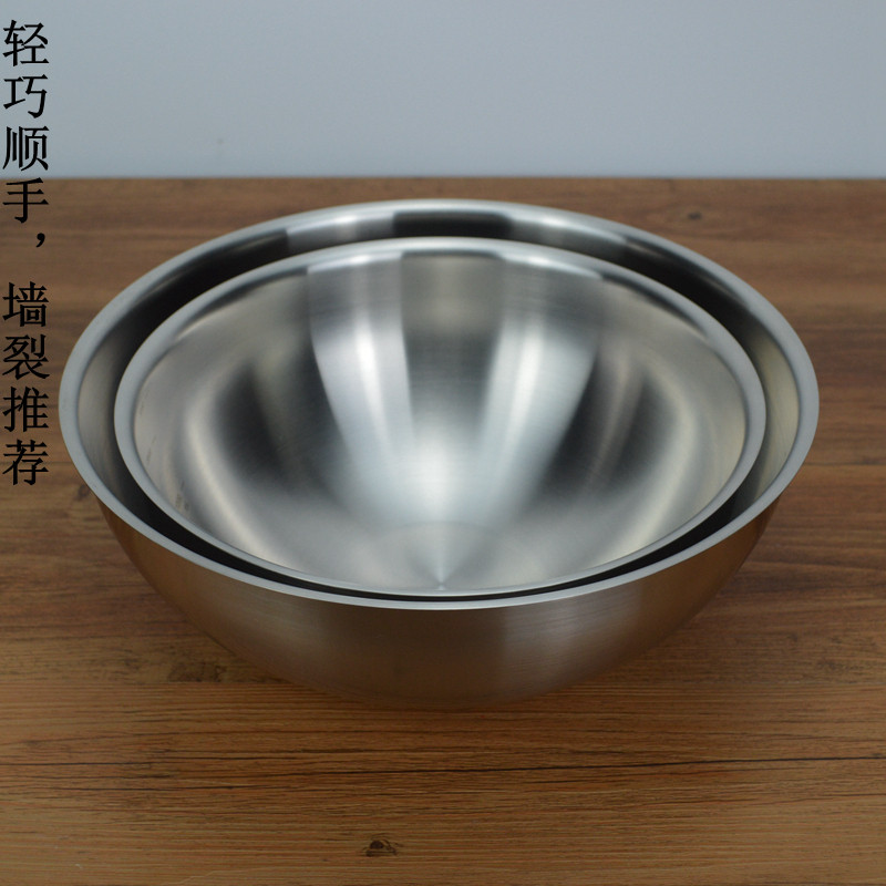 大口径实用轻巧304不锈钢多功能盆拌沙拉揉面大容量盆子洗菜盆子