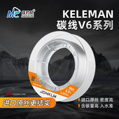 佳钓尼碳线鱼线路亚线前导线耐磨主线碳素线子线超柔软优质钓鱼线