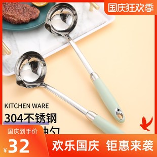 家用德系304不锈钢隔油勺大号喝汤过滤汤勺油汤分离勺滤油漏油勺