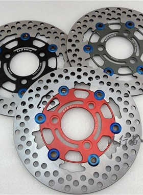 RPM刹车碟220mm浮动碟盘\刹车片rpm260浮动盘劲丽锋丽改装碟刹盘