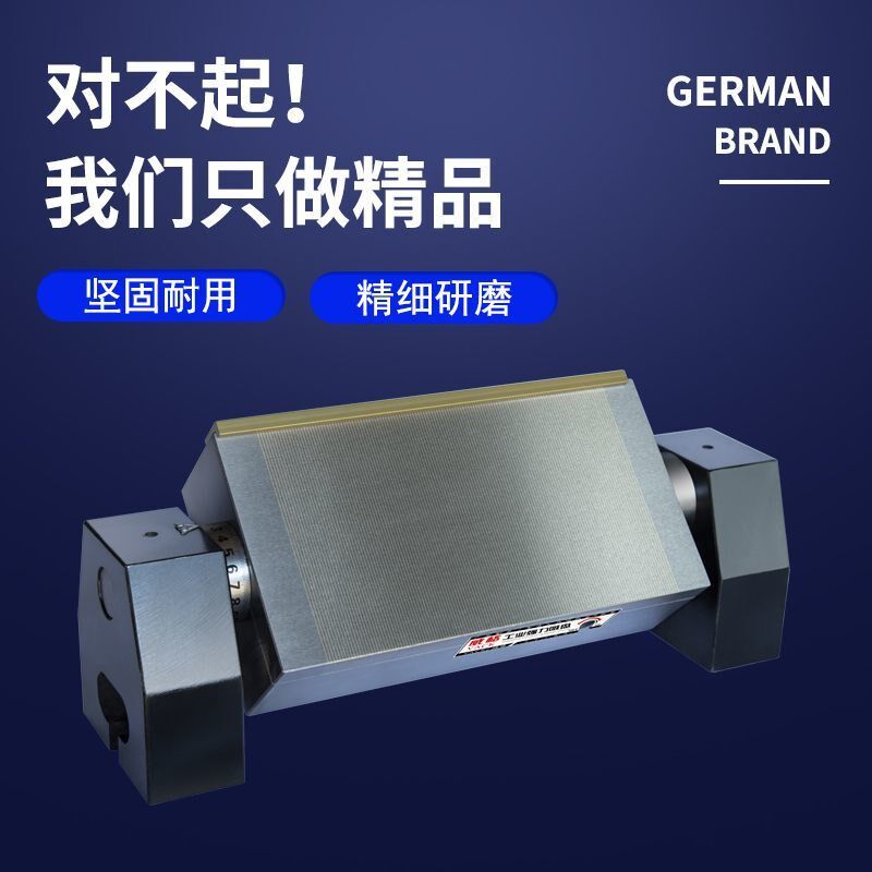 力磁可倾回转磁盘回旋式斜度磁台磨床永磁吸盘带刻度可调角度磁盘