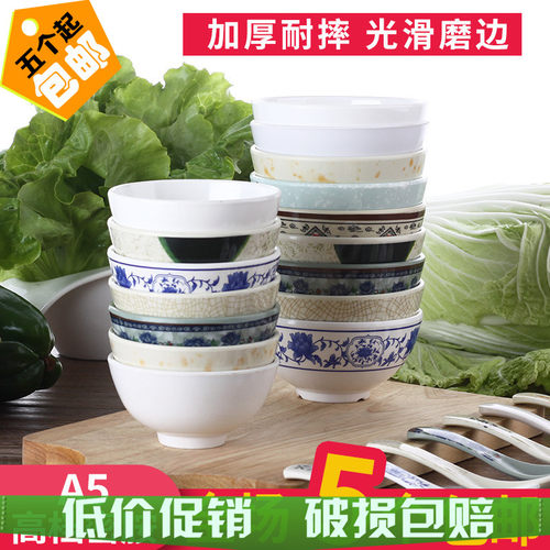 多色A5密胺碗筷米饭碗快餐汤碗粥碗中式餐具塑料碗仿瓷碗火锅小碗