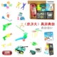 80后怀旧玩具大9礼包0 后童年回小时礼候忆玩具70年代盒装