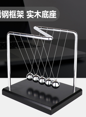 牛顿摆摆球非永动机办公室办公桌小摆件创意客厅装饰撞球饰品沙漏