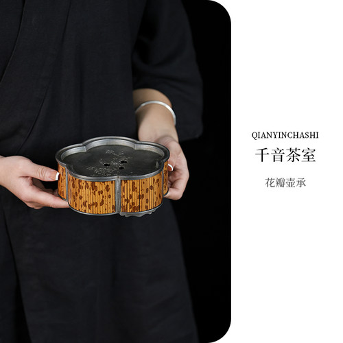 【古篱 花瓣壶承】锡包竹干泡盘功夫茶具干泡茶台金属储水茶盘