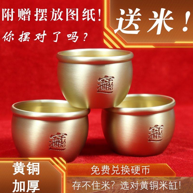 招财进宝百福铜缸纯黄铜米缸聚宝盆客厅家用聚财摆件办公室存钱罐,家居饰品,装饰摆件,淘宝优惠券,粉丝福利购,淘宝优惠卷