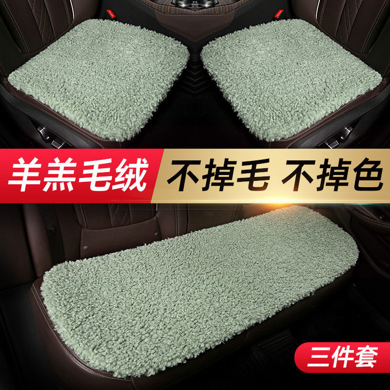 汽车坐垫冬季毛绒单片座椅车载座垫子后排女短毛绒仿兔毛羊羔毛绒,汽车用品/电子/清洗/改装,通用座套/座垫,淘宝优惠券,粉丝福利购,淘宝优惠卷