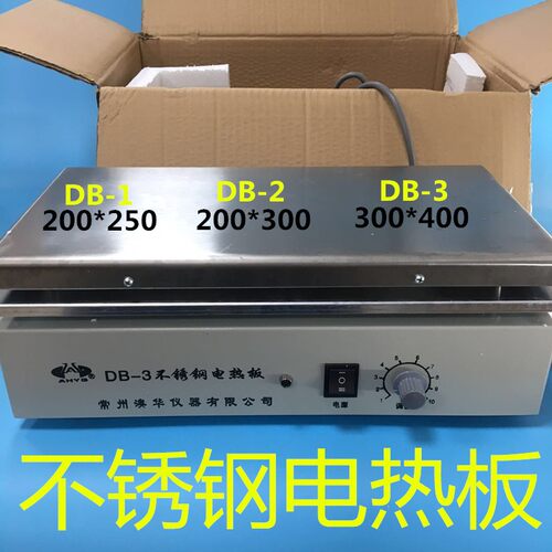 工业可调温电热板不锈钢恒温数显电加热板实验室用电炉板预热平台