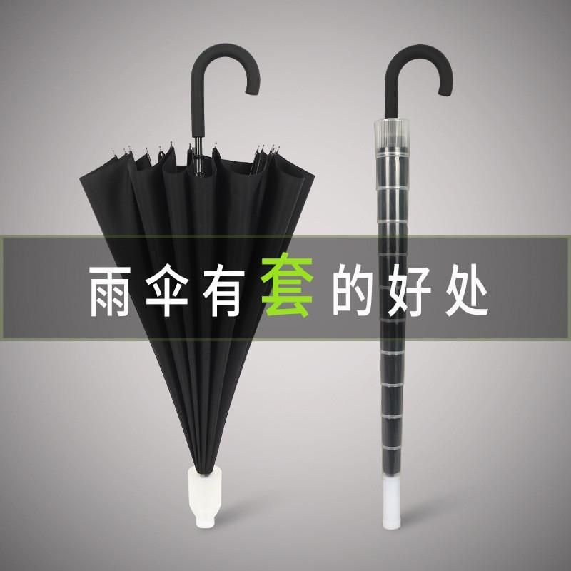 伞男款大号双人长柄雨伞男款超大晴雨两用防水套雨伞自动女学生,居家日用,暖腹宝,淘宝优惠券,粉丝福利购,淘宝优惠卷