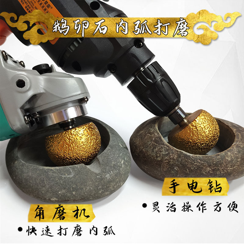 鹅卵石头花盆制作工具内弧打磨头蘑菇头开孔器加工金刚石清底磨盘