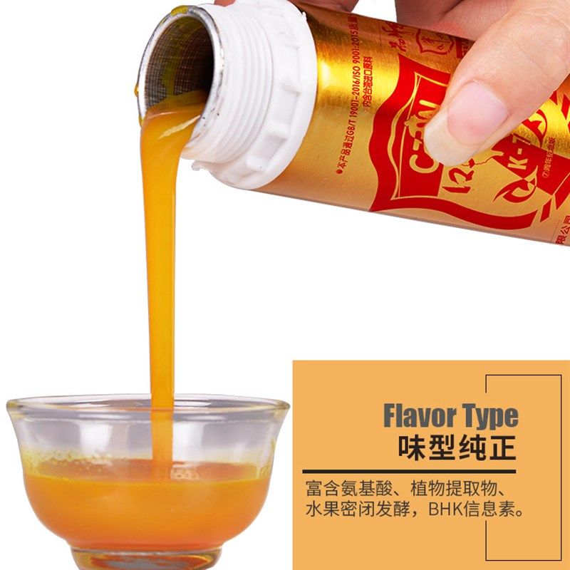 穿透王口水剂K7钓鱼小药黑坑鲫鱼鲤鱼饵料配方添加剂竞技休闲小箹