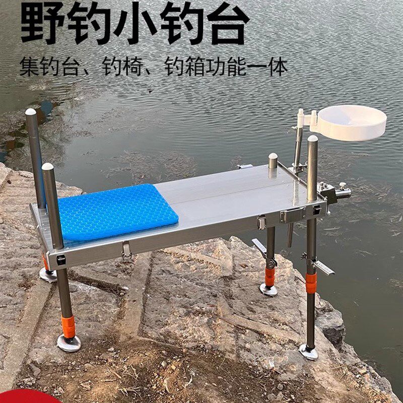 小钓台2024爆款高端超轻新型迷你铝合金多功能折叠升降便携式钓椅