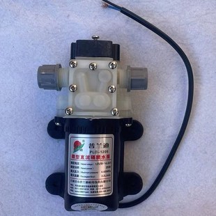 普兰迪微型直流隔膜水泵12V24V25W35W45W电动喷雾器高压抽水泵