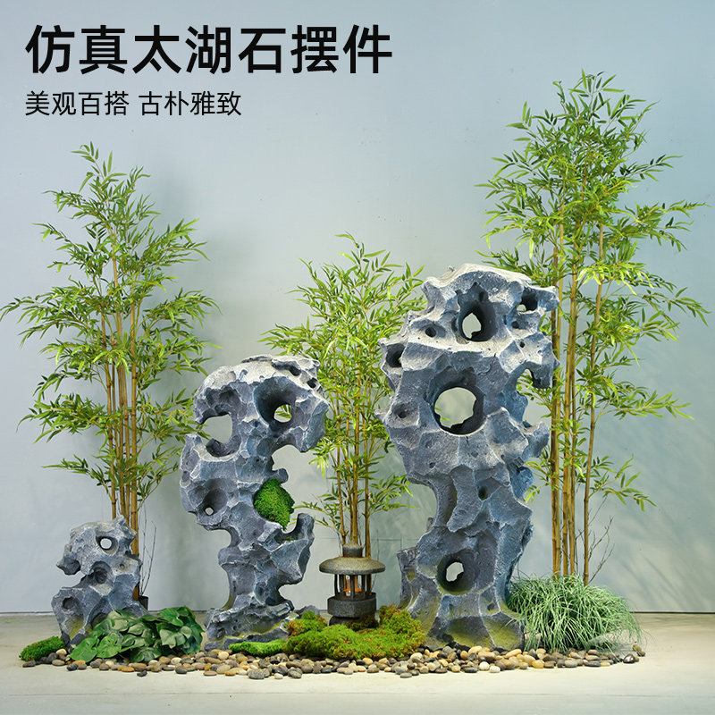 仿真太湖石装饰室内楼梯拐角大厅商场假山石摆件庭院微景观假绿植