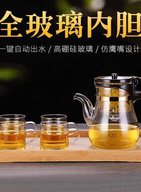 精至玻璃内胆飘逸杯可拆洗泡茶壶茶叶过滤冲茶器耐高温红茶杯茶具