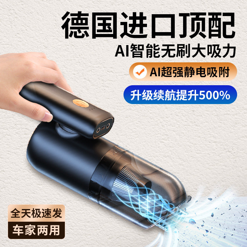 无线车载吸尘器超强吸力汽车专用大功率吸力小型家用车内手持迷你,汽车用品/电子/清洗/改装,车用吸尘器,淘宝优惠券,粉丝福利购,淘宝优惠卷