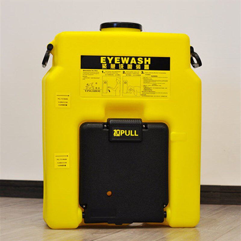 鹰兽洗眼器便携式53L应急实验室塑料装置移动壁挂式洗眼器验厂