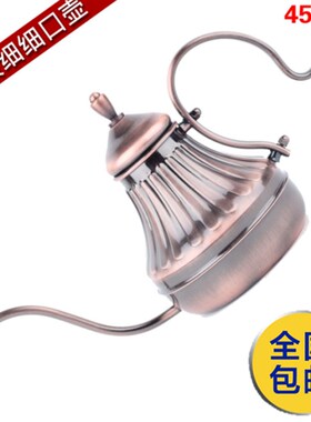 手冲咖啡壶 不锈钢细口壶 皇家宫廷壶 6MM极细口 450CC古铜/银色