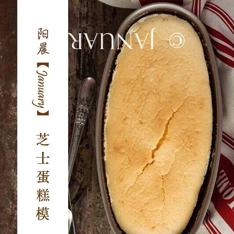 轻乳酪蛋糕模具金色不沾磅蛋糕芝士蛋糕模具烘焙模具椭圆形蛋糕模,厨房/烹饪用具,烘焙模具,淘宝优惠券,粉丝福利购,淘宝优惠卷