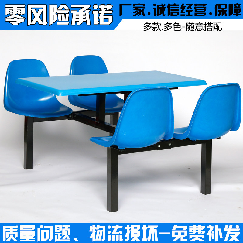 公司食堂餐桌椅4人连体单位员工食堂餐桌 学校学生餐厅餐桌椅组合