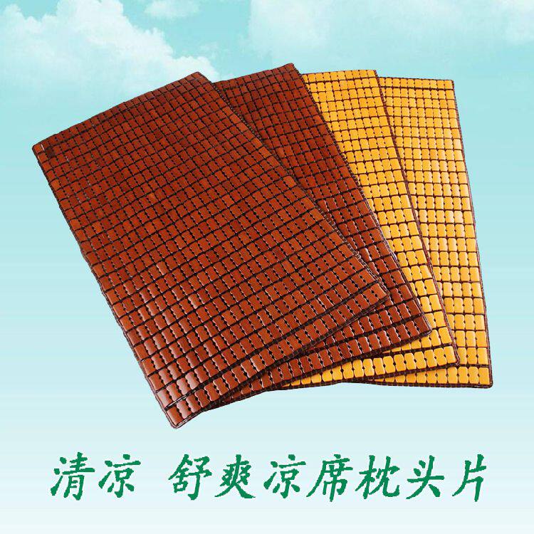 忱头席席枕头片枕套垫 竹席枕片夏季枕头片麻将枕垫夏天枕垫凉席