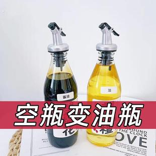 泰象苏打水瓶盖气泡水瓶塞大象汽水玻璃瓶酒塞通用密封木塞改造