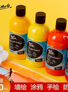 500ml丙烯颜料墙绘大罐装白色黑色炳稀涂料大瓶蒙马特手绘